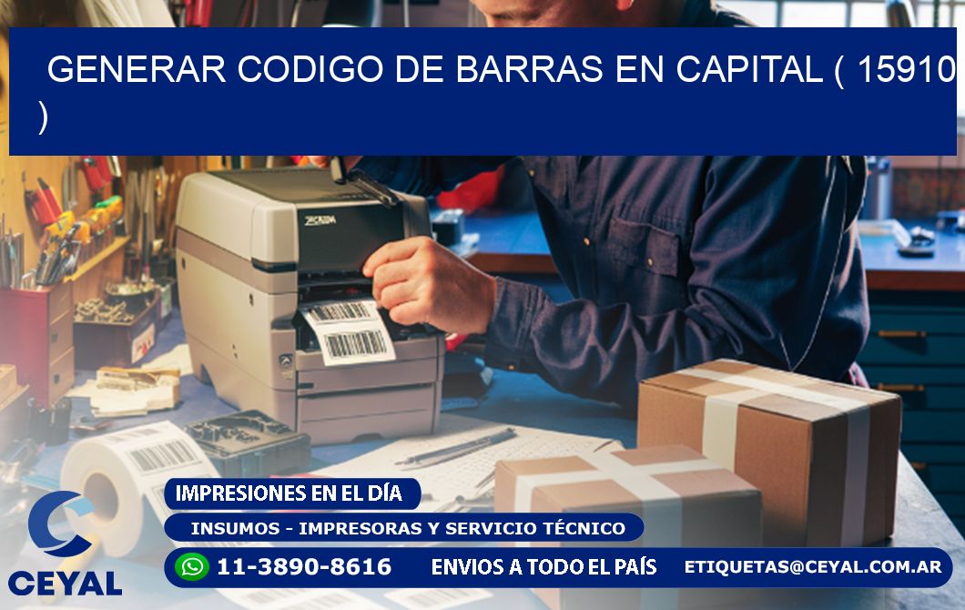 GENERAR CODIGO DE BARRAS EN CAPITAL ( 15910 )