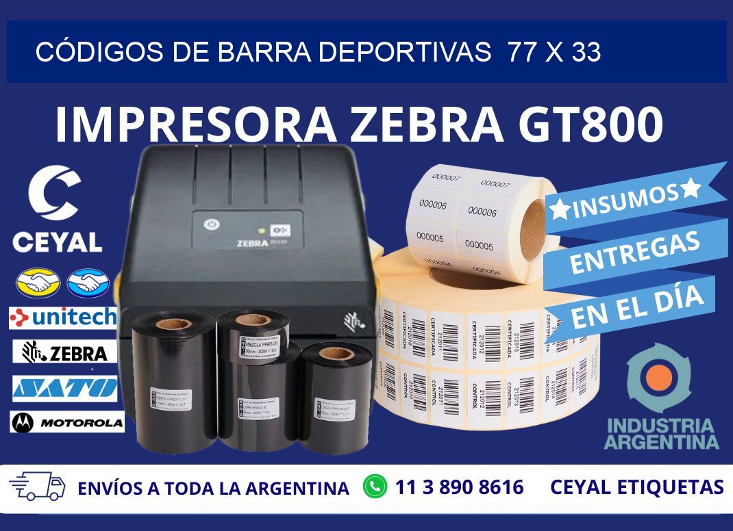 CÓDIGOS DE BARRA DEPORTIVAS  77 x 33