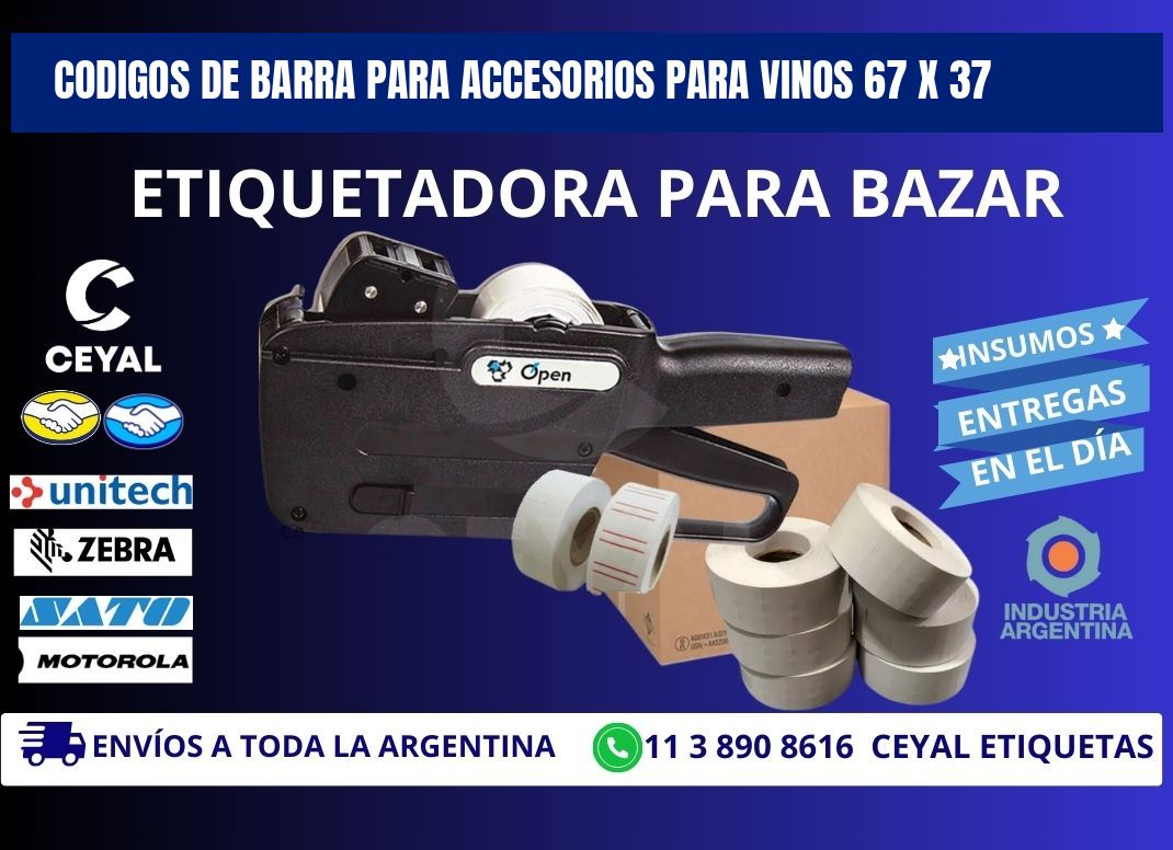 CODIGOS DE BARRA PARA ACCESORIOS PARA VINOS 67 x 37