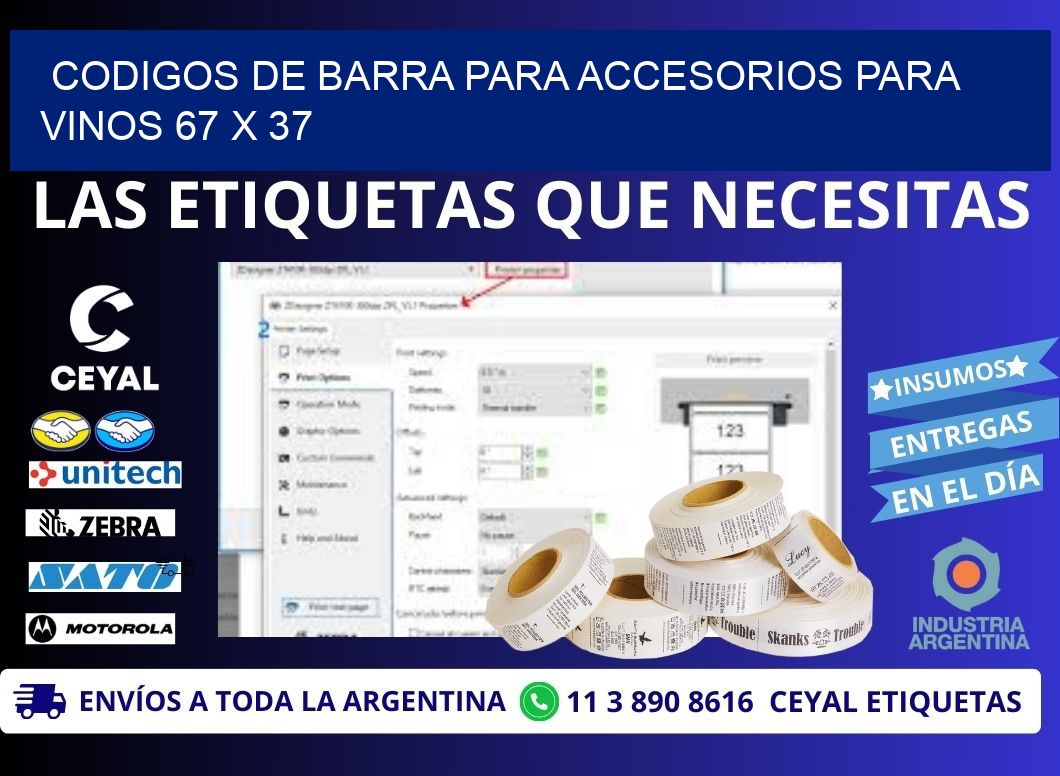 CODIGOS DE BARRA PARA ACCESORIOS PARA VINOS 67 x 37