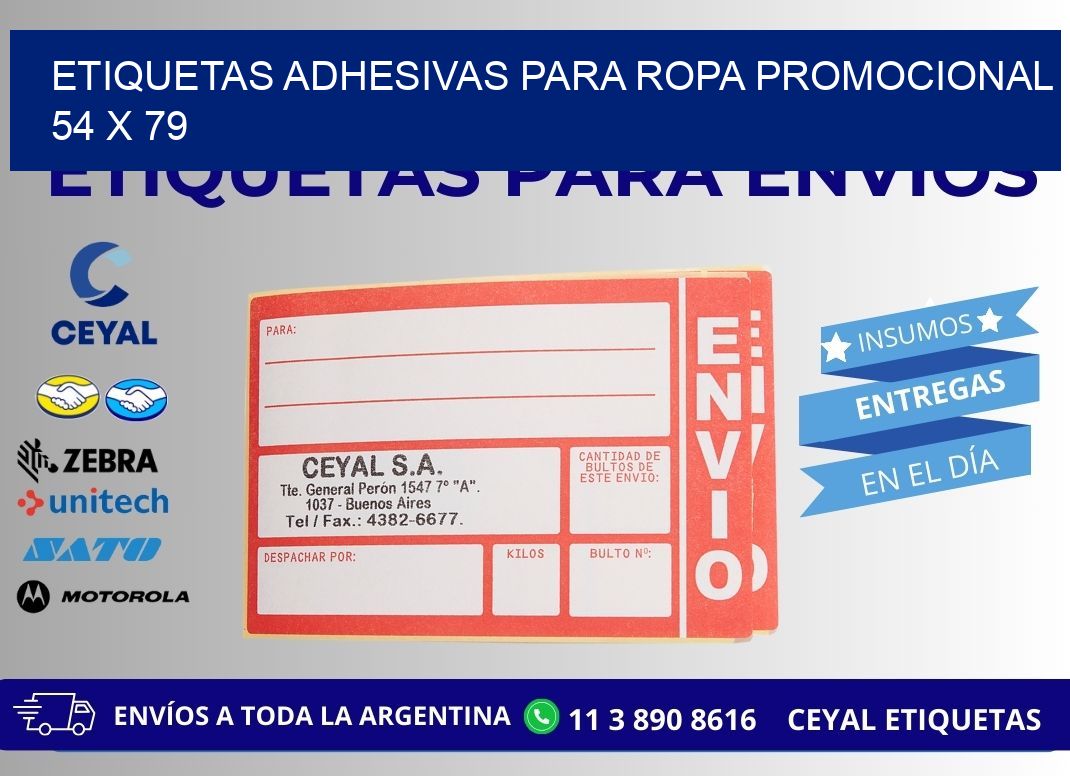 ETIQUETAS ADHESIVAS PARA ROPA PROMOCIONAL  54 x 79