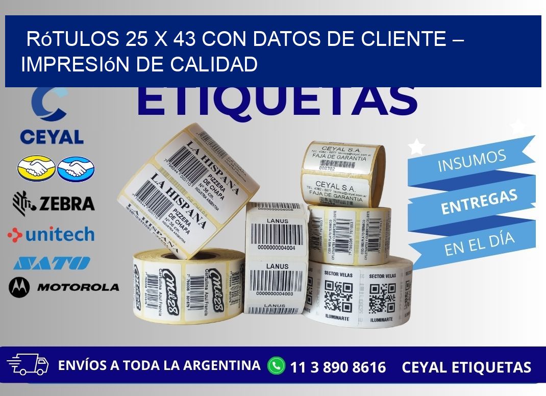 Rótulos 25 x 43 con Datos de Cliente – Impresión de Calidad