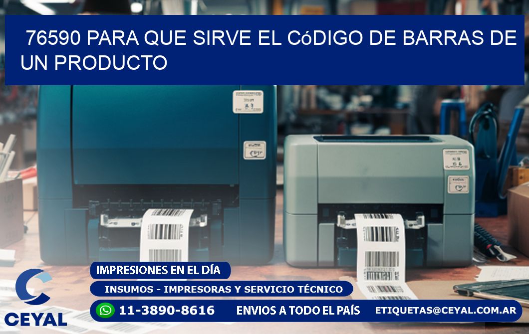 76590 Para que sirve el código de barras de un producto