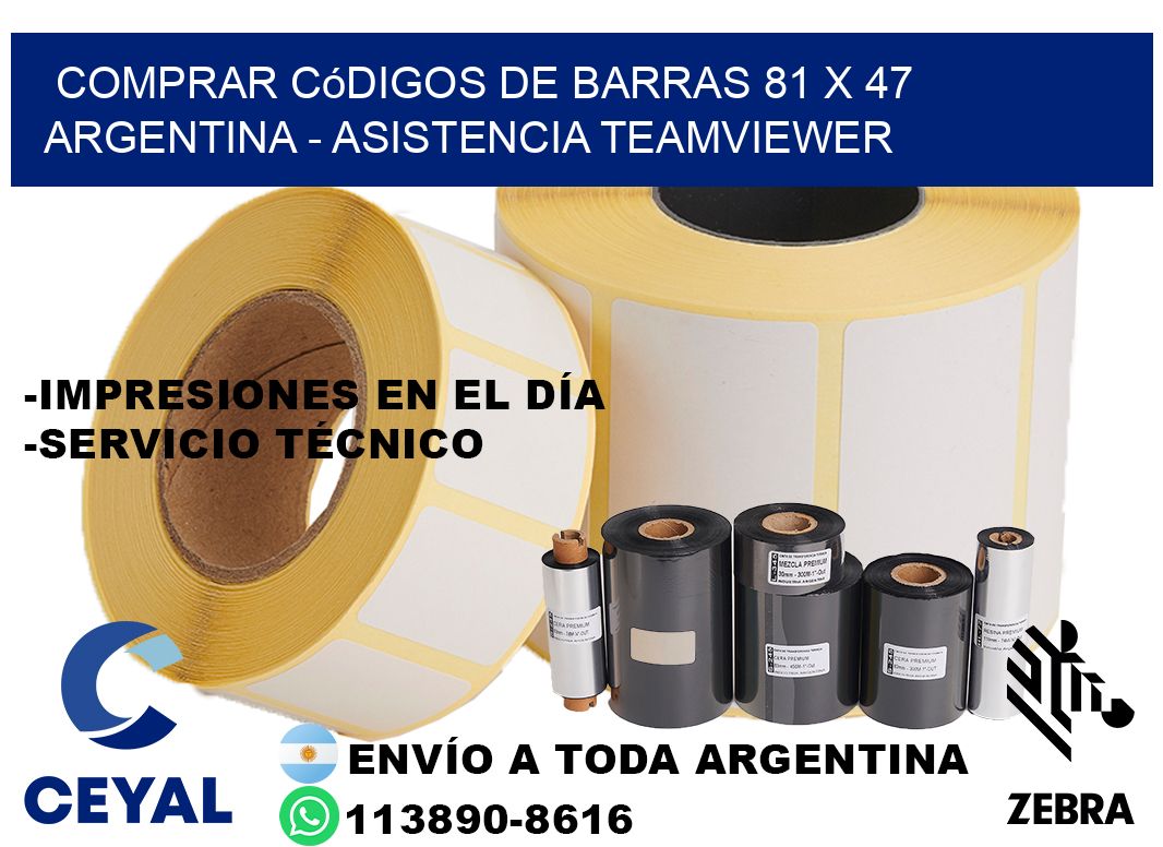 Comprar códigos de barras 81 x 47 argentina - asistencia teamviewer